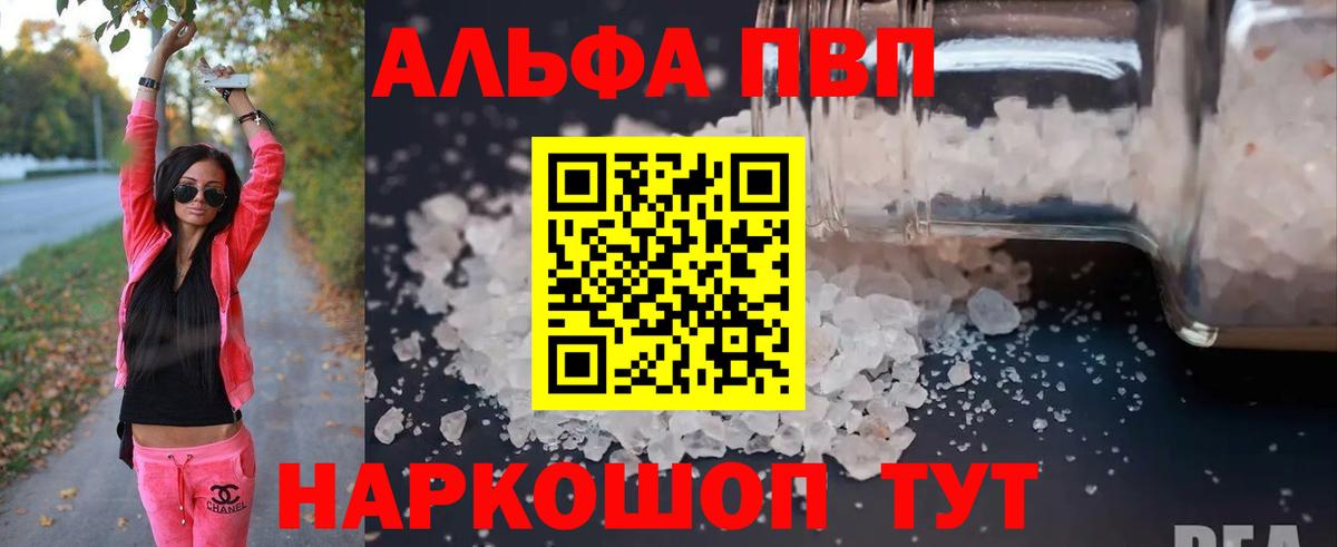 А ПВП СК КРИС Йошкар-Ола