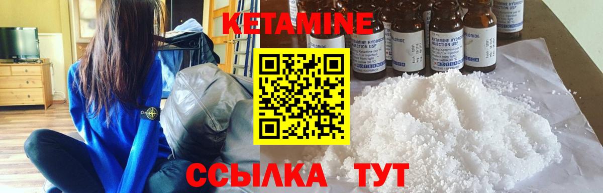 Йошкар-Ола  Кетамин ketamine  Вход с VPN  kraken ССЫЛКА  КЕТАМИН ketamine 