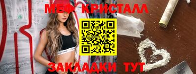 сатива Кулебаки