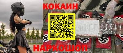 марки lsd Кунгур