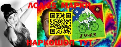 марки lsd Кунгур