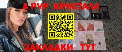 марки lsd Кунгур