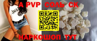 сатива Кулебаки