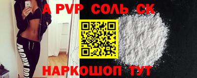 марки lsd Кунгур