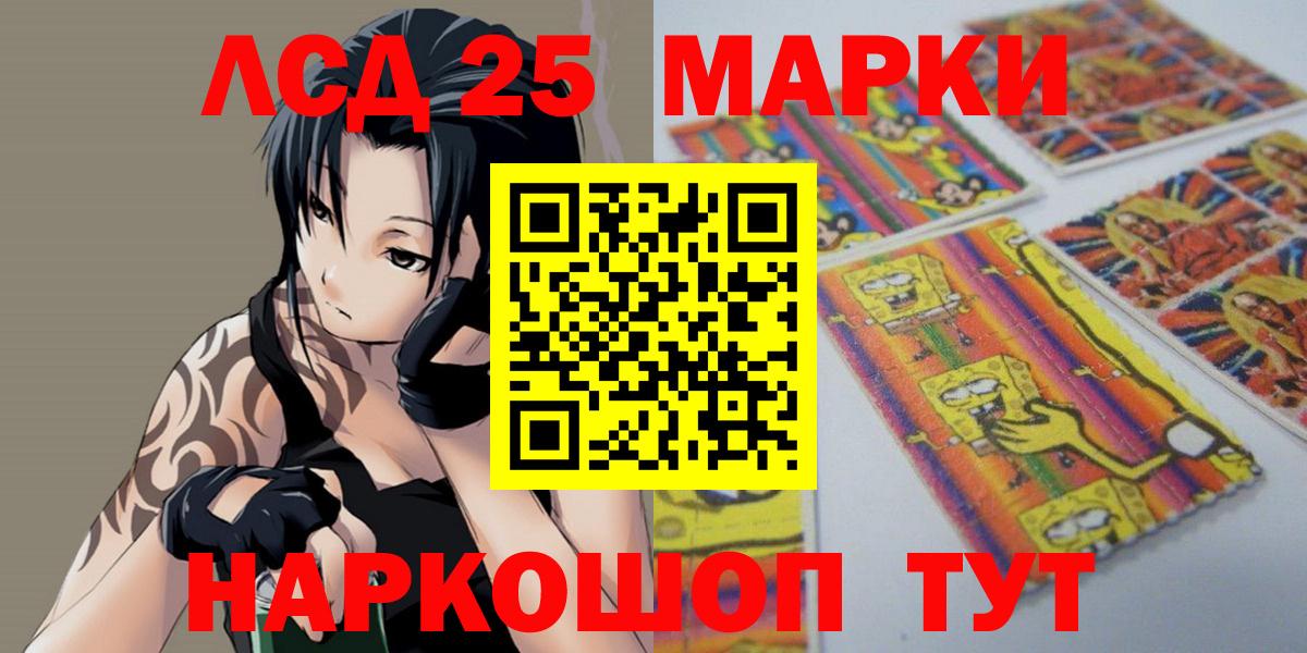 Йошкар-Ола  Лсд 25 экстази  LSD-25 экстази кислота  Вход с VPN  Лсд 25 экстази ecstasy 