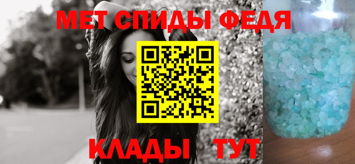 Метамфетамин витя  Вход с VPN  Метамфетамин витя  Йошкар-Ола 