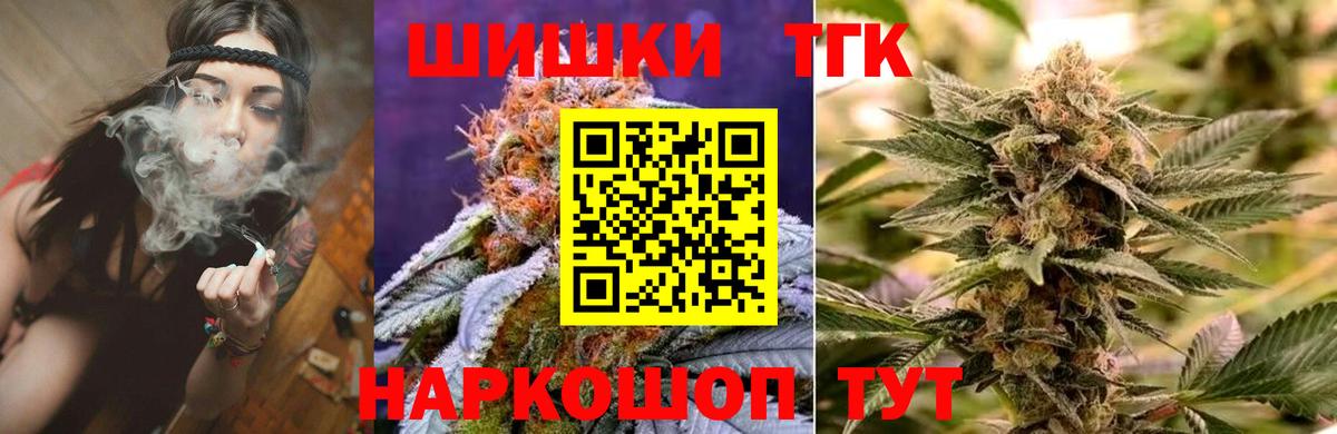 МАРИХУАНА конопля Йошкар-Ола