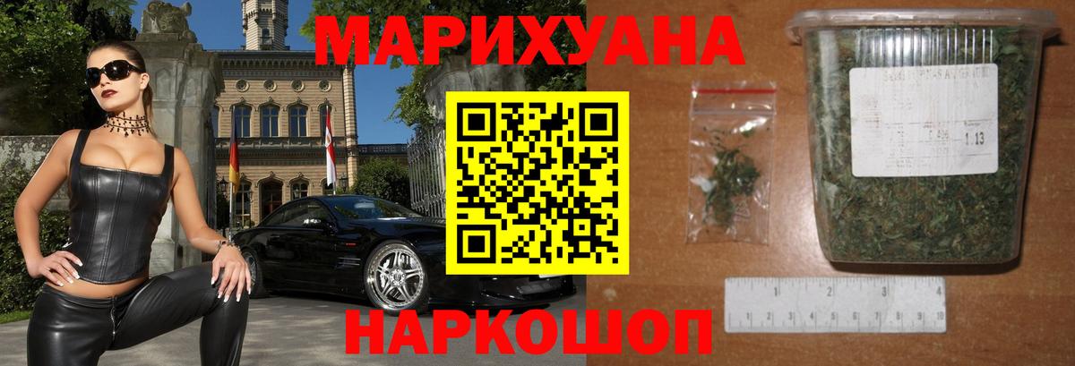 NBOMe  Экстази  Мефедрон кристаллы  Йошкар-Ола  Конопля  Вход с VPN  Лсд 25 